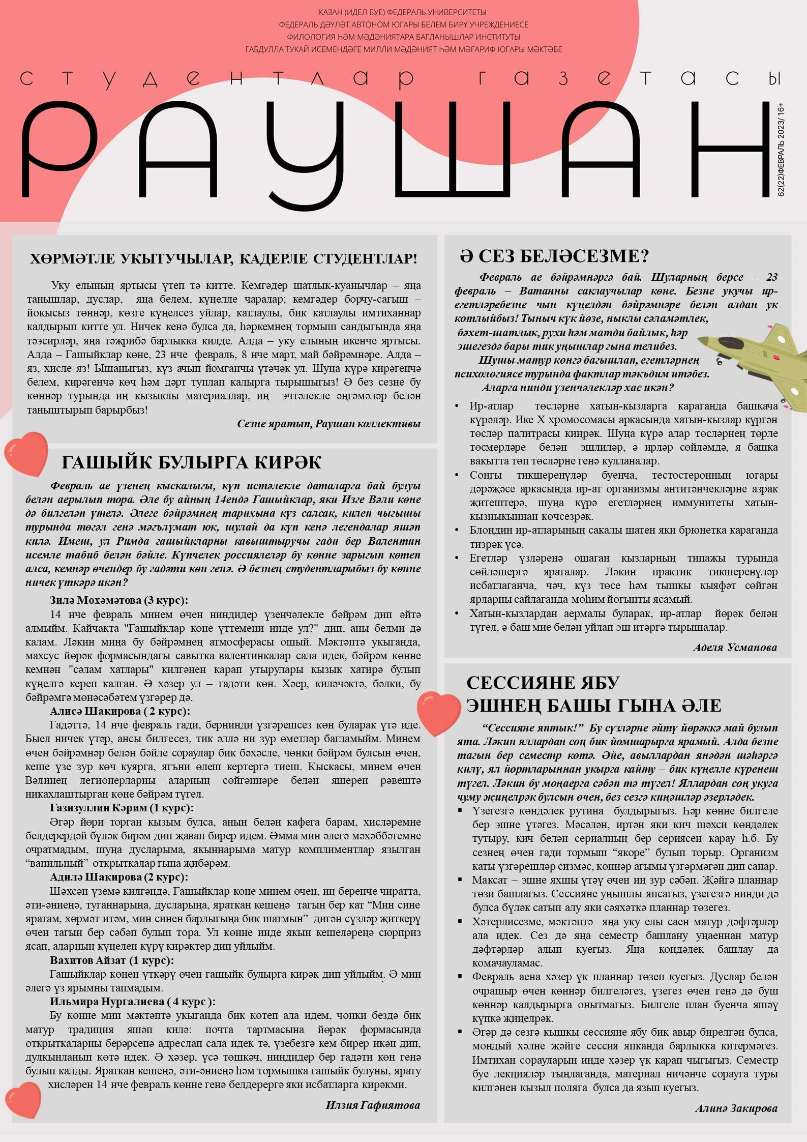 ������� ������