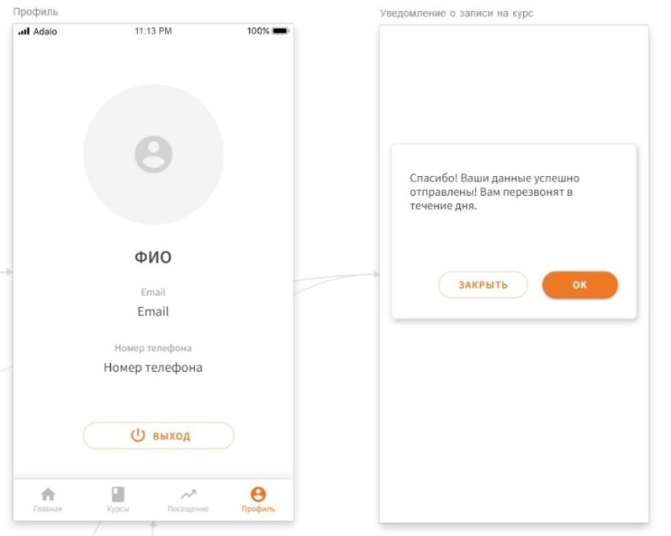 IT-решения студентов отделения математики и естественных наук готовы к внедрению IT-решения студентов отделения математики и естественных наук готовы к внедрению