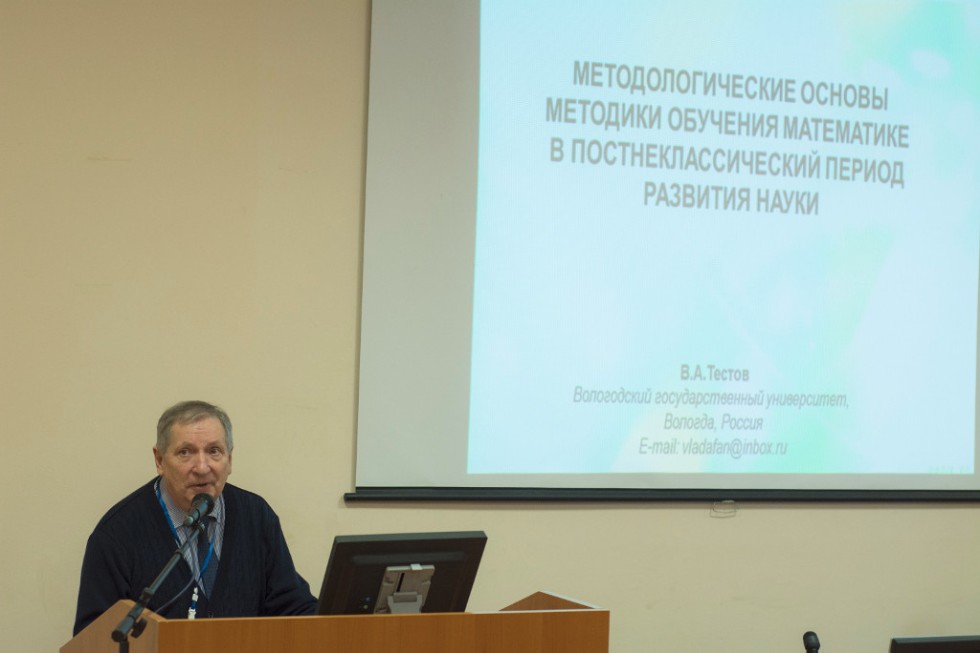 ����������� ����������� MATHEDU 2016