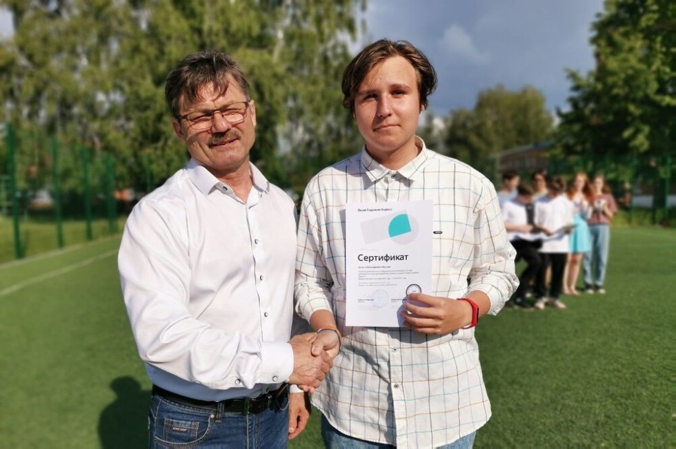 Награждение выпускников Лицея Академии Яндекса ,Елабужский институт КФУ
