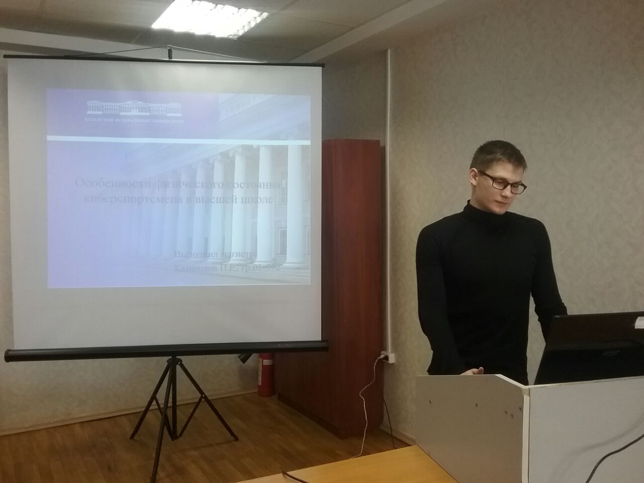 ����, ����������� ����� � ��������� ��������������� �������� � ��������