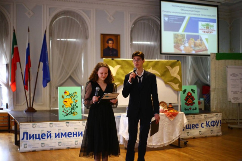 � ����� ������� ����� V ���������� �������� 'Ә���� ����������'