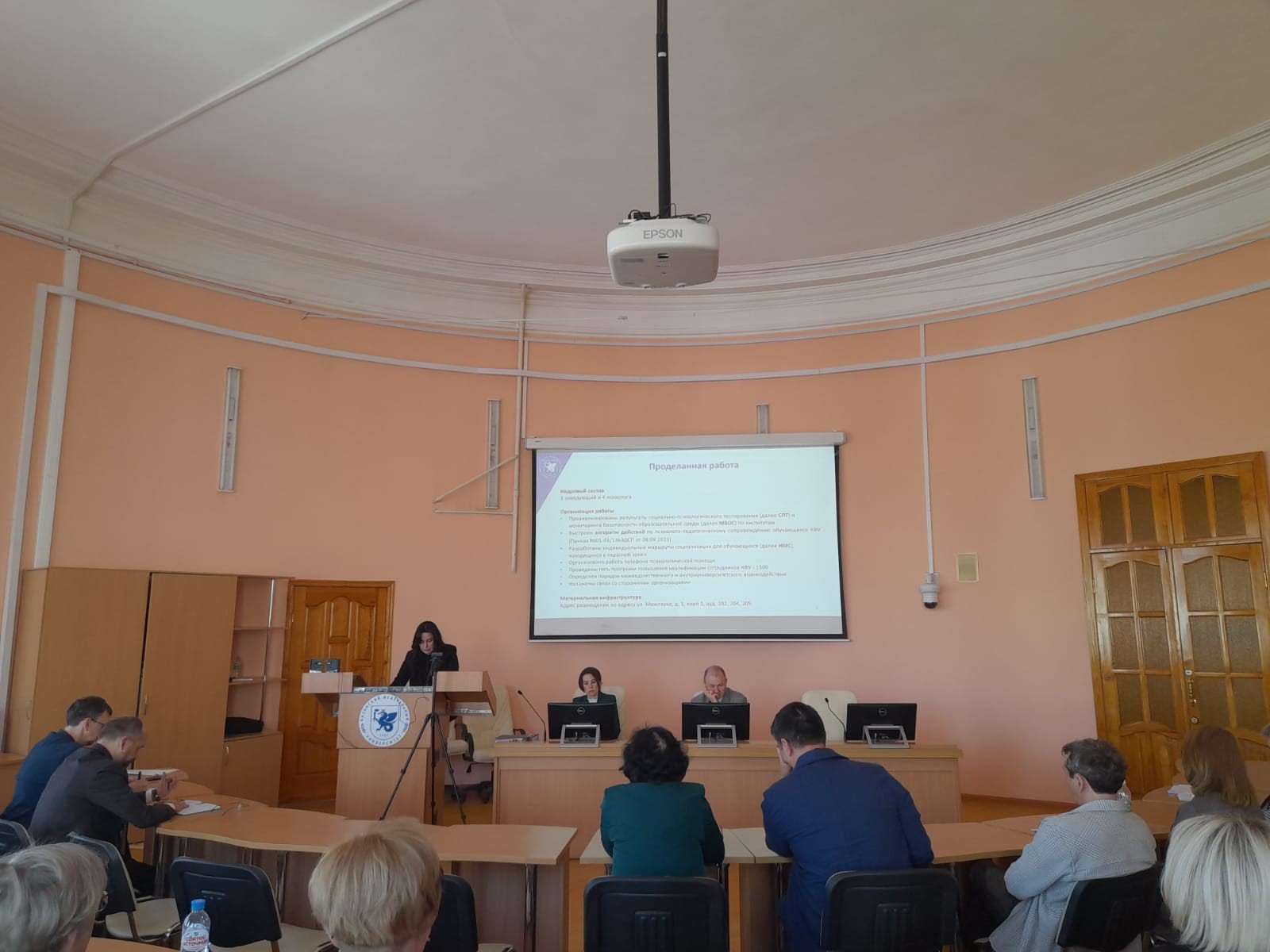 Сегодня прошло заседание Ученого совета Института психологии и образования Сегодня прошло заседание Ученого совета Института психологии и образования