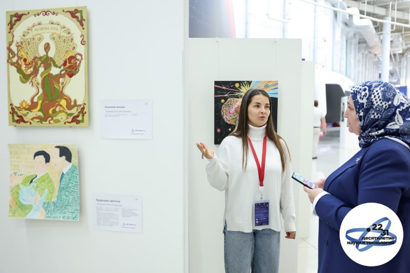 Эльвина Ахметзянова ? участница конгресса в 'Сириусе' Эльвина Ахметзянова ? участница конгресса в 'Сириусе'