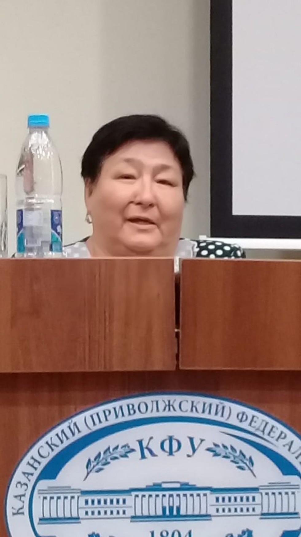 Международная научно-практическая конференция Международная научно-практическая конференция