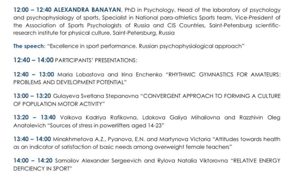 II ������������� ������� ����������� 