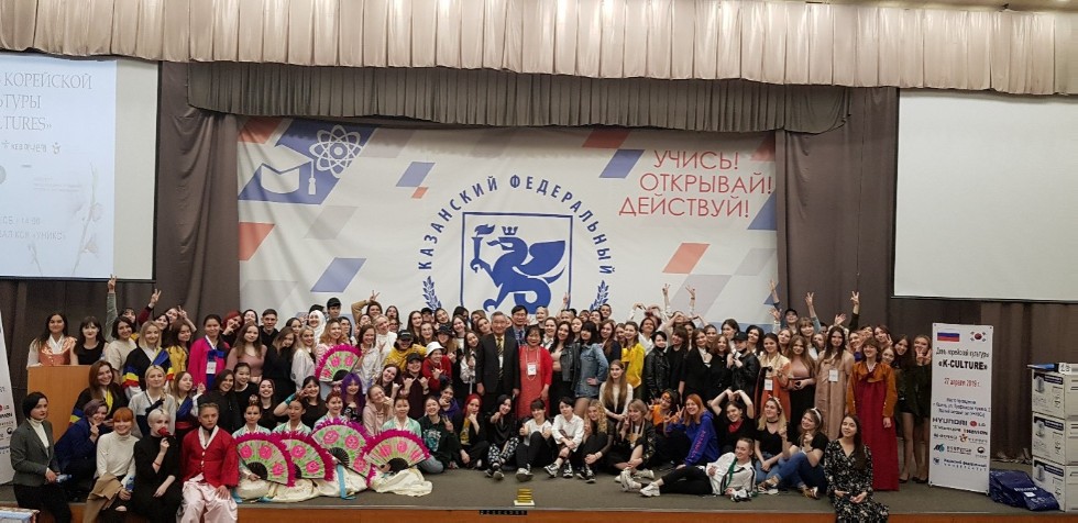 В КФУ прошел конкурс корейской песни и танца 'K-CULTURE' В КФУ прошел конкурс корейской песни и танца 'K-CULTURE'