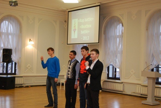 ��������� ������� 'Rap battle'