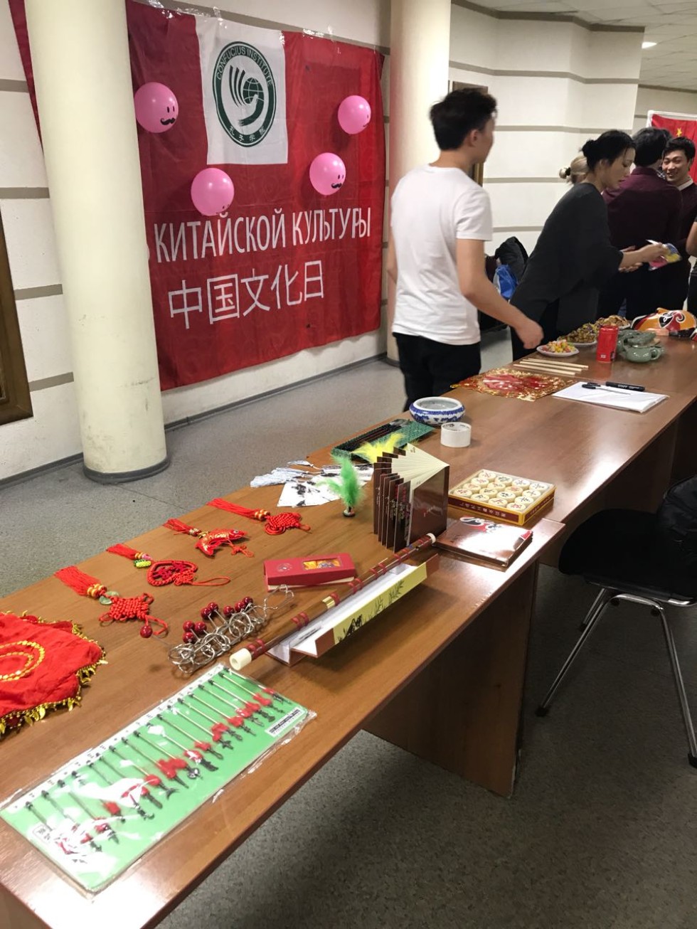 PRO наука в КФУ PRO наука в КФУ