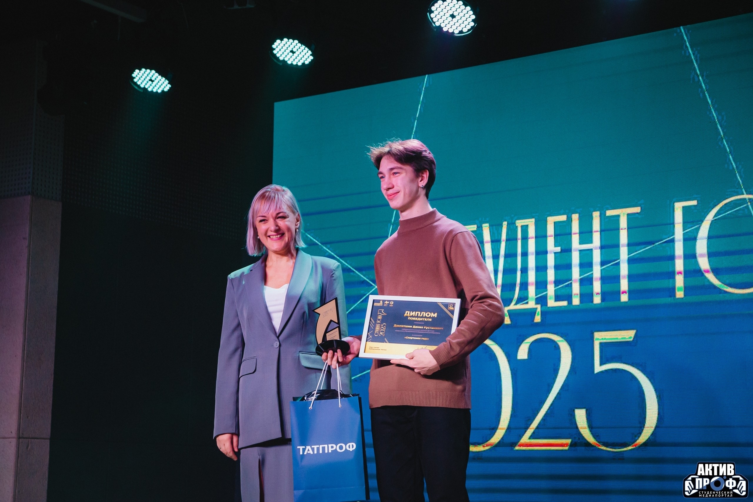 ������ �� �����, � ������ ���� ,&laquo;������� ���� &ndash; 2025&raquo;, ������������ �����, ���������