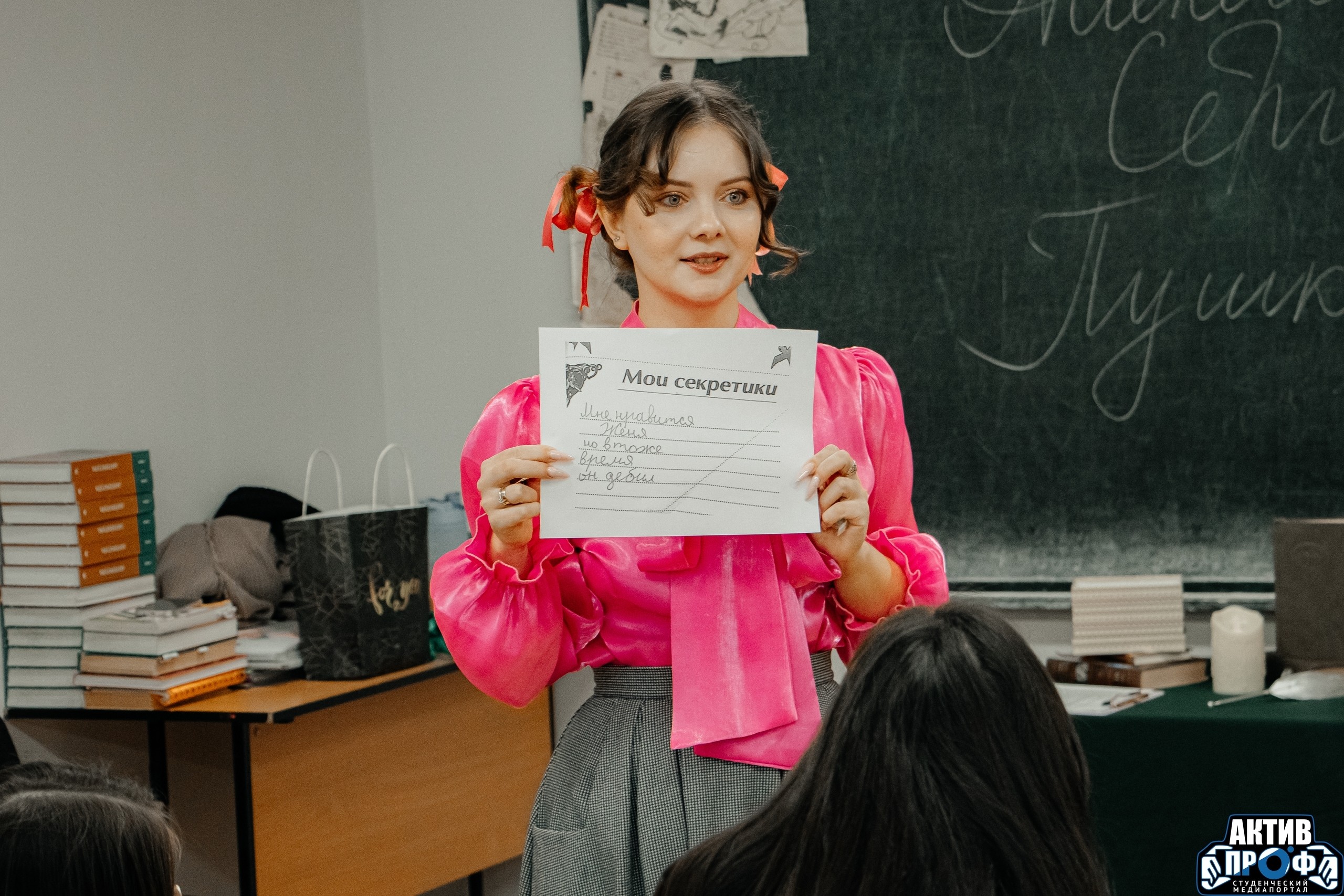 '� � ����� � ������� �����?'