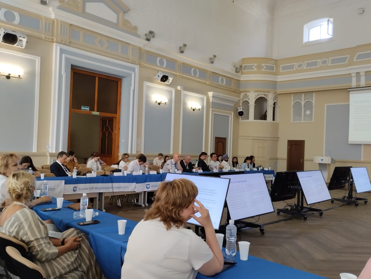 Координационное заседание 2 на Международном форуме по педагогическому образованию Координационное заседание 2 на Международном форуме по педагогическому образованию