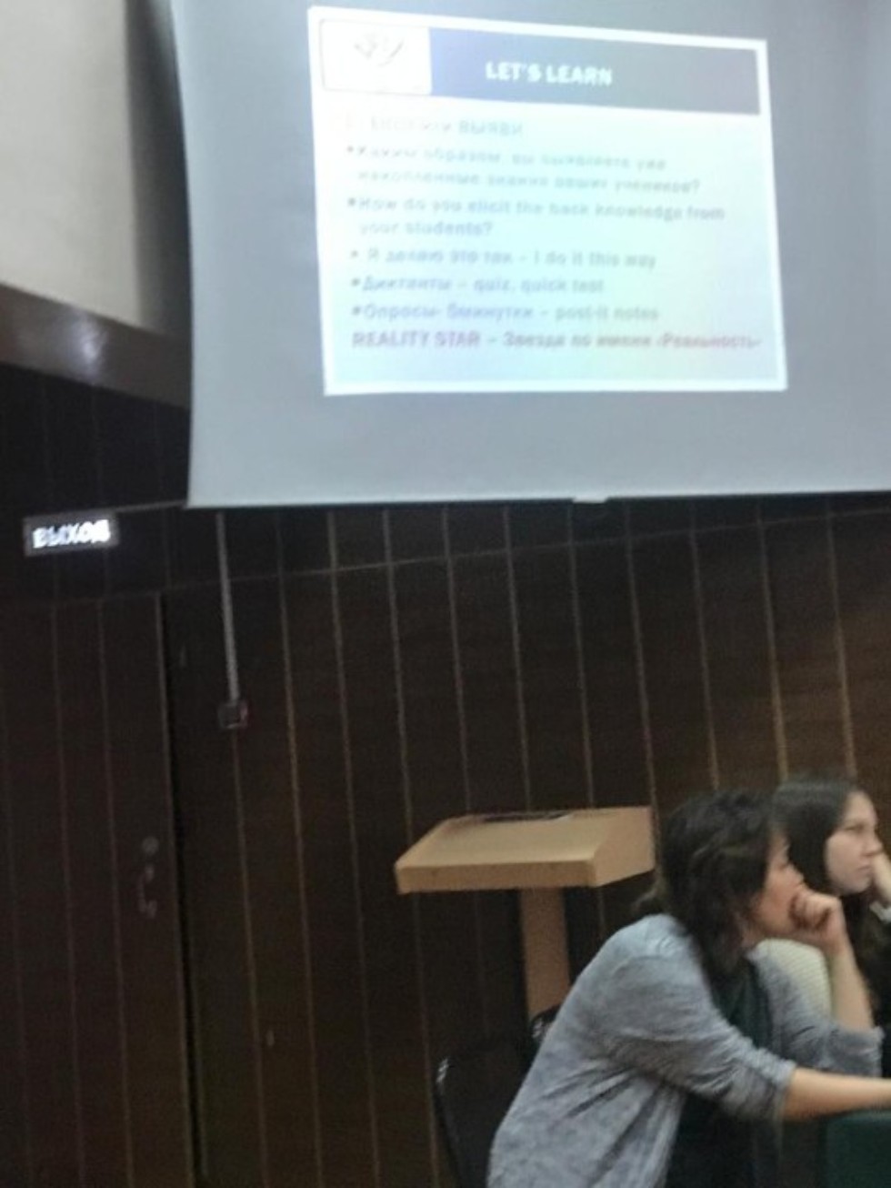 Студенты приняли участие в семинар-практикуме Студенты приняли участие в семинар-практикуме