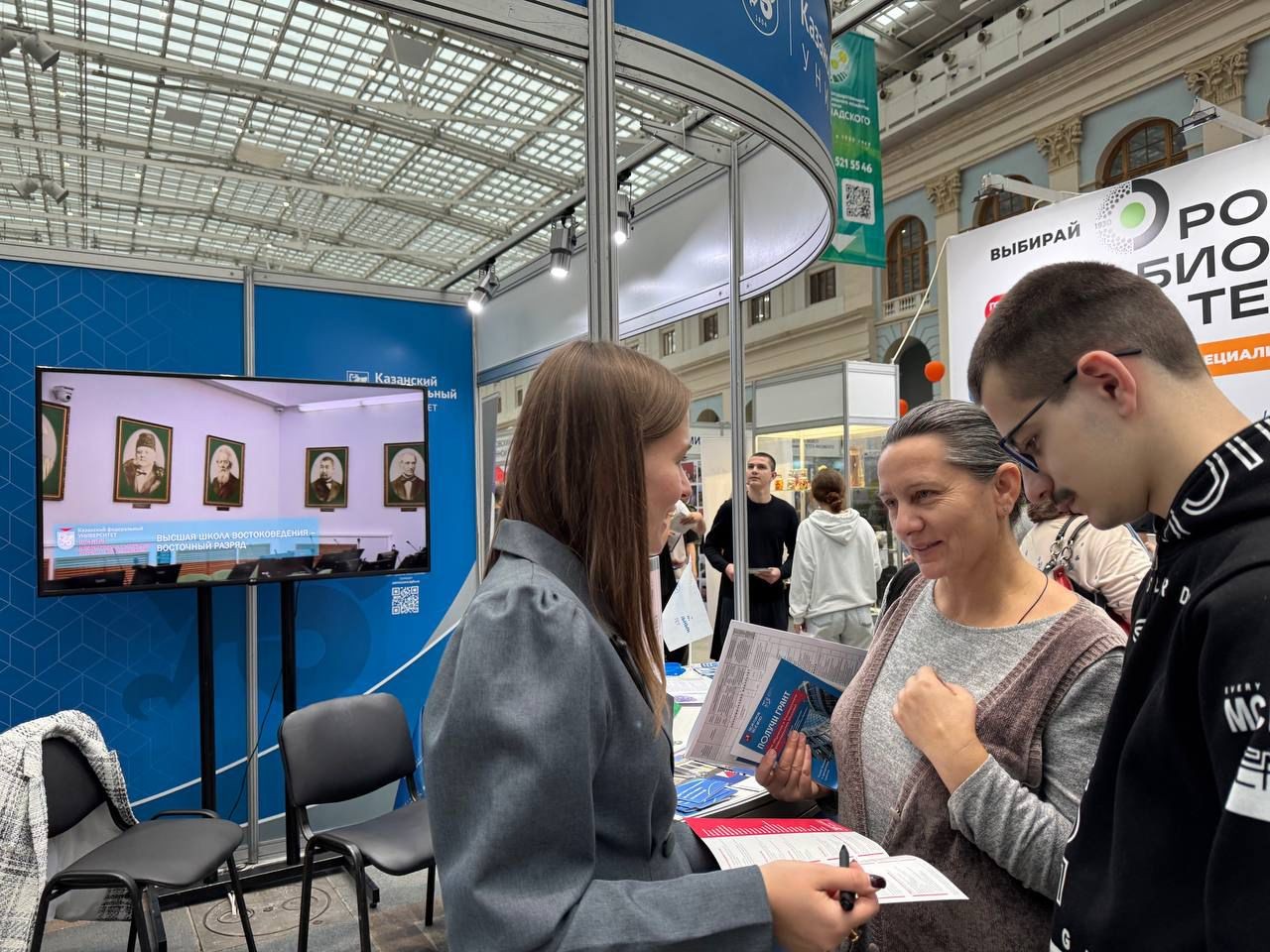 Сотрудники Института приняли участие в 59-ой Московской международной выставке 'Образование и карьера' Сотрудники Института приняли участие в 59-ой Московской международной выставке 'Образование и карьера'