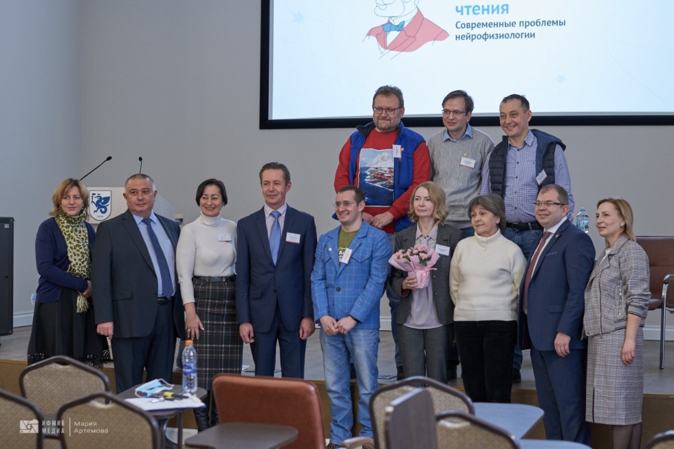 Конференция Конференция