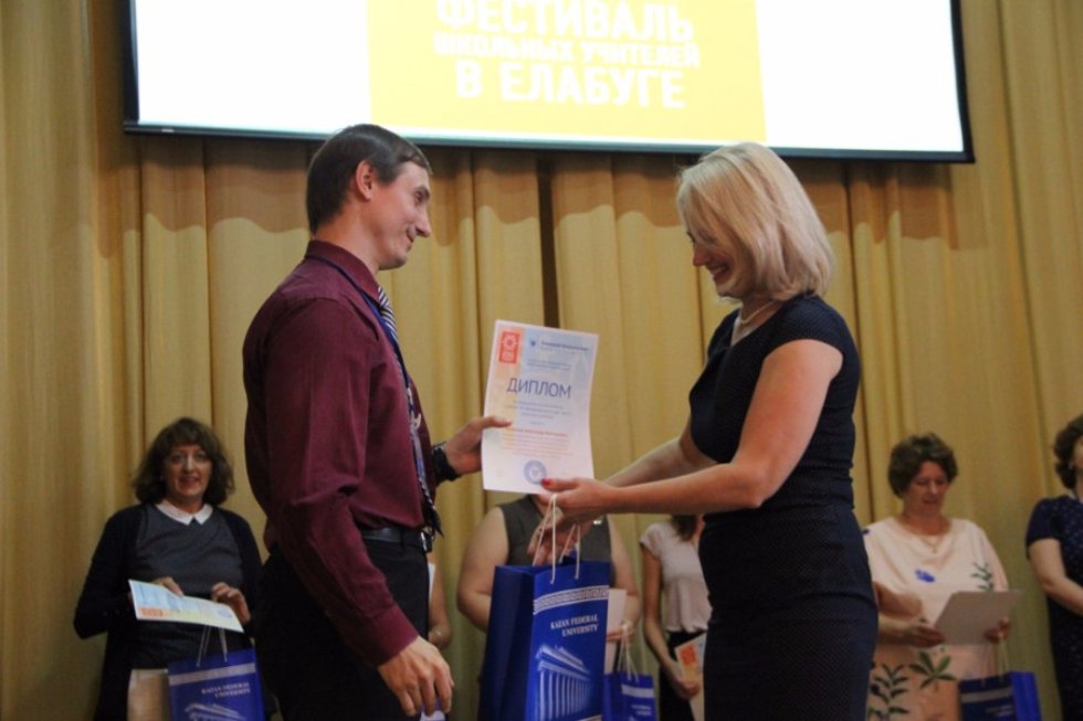 Сегодня, 10 августа состоялась торжественная церемония закрытия VII Международного фестиваля школьных учителей Сегодня, 10 августа состоялась торжественная церемония закрытия VII Международного фестиваля школьных учителей