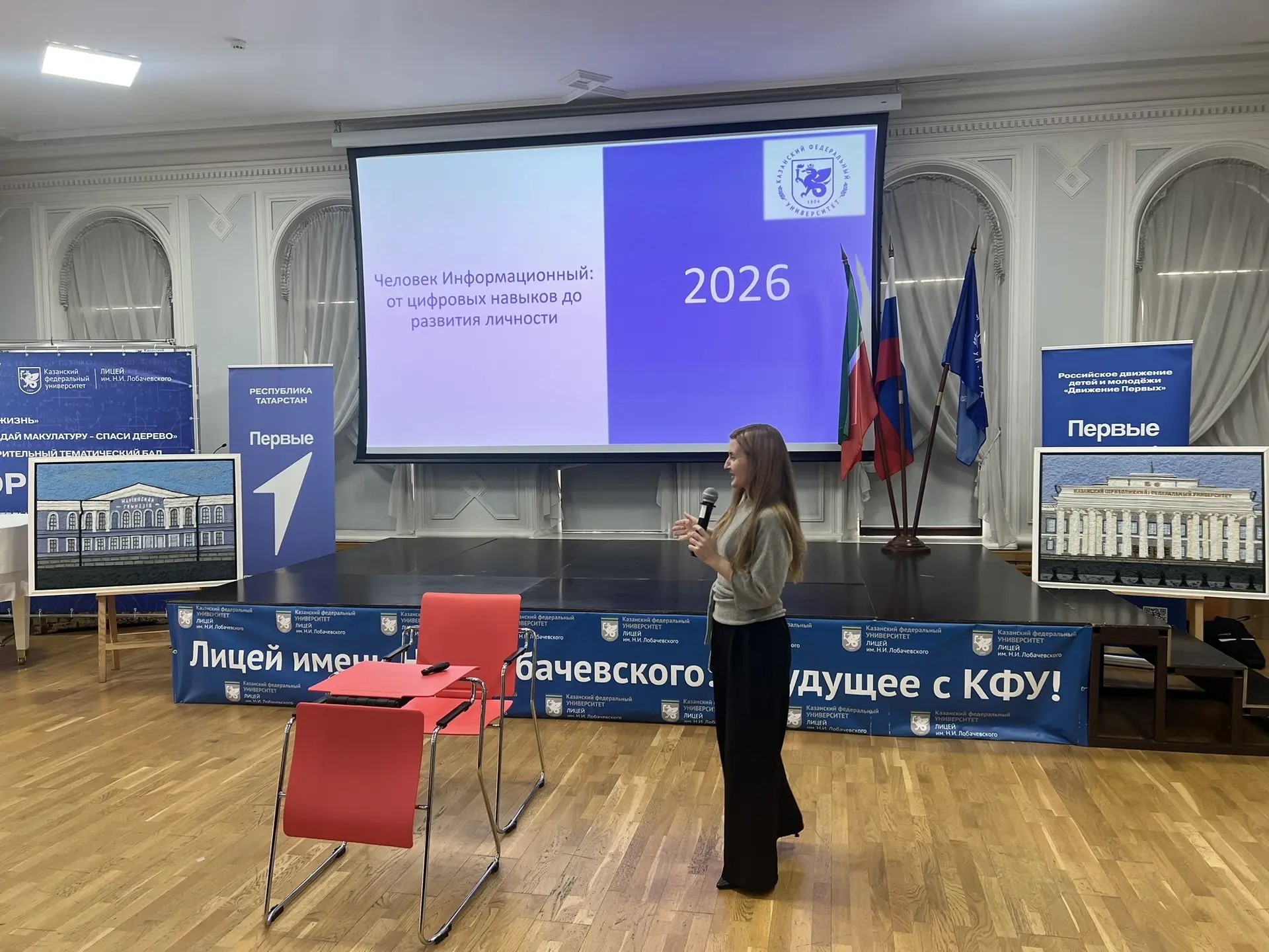 ��� ��������� ����������� ��������� � �������������� ������ � ��������� ���� � ����� ����������?