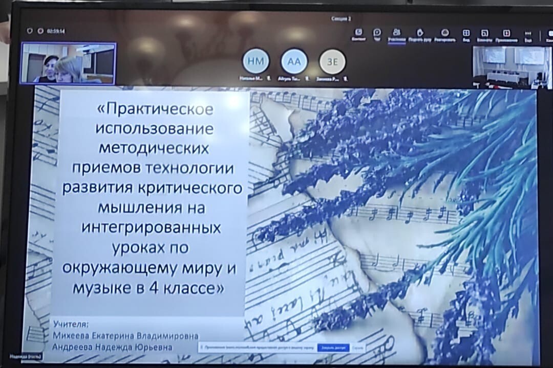 Всероссийский научно-методический семинар 'Инновации и традиции в современном школьном образовании: теория и практика' Всероссийский научно-методический семинар 'Инновации и традиции в современном школьном образовании: теория и практика'