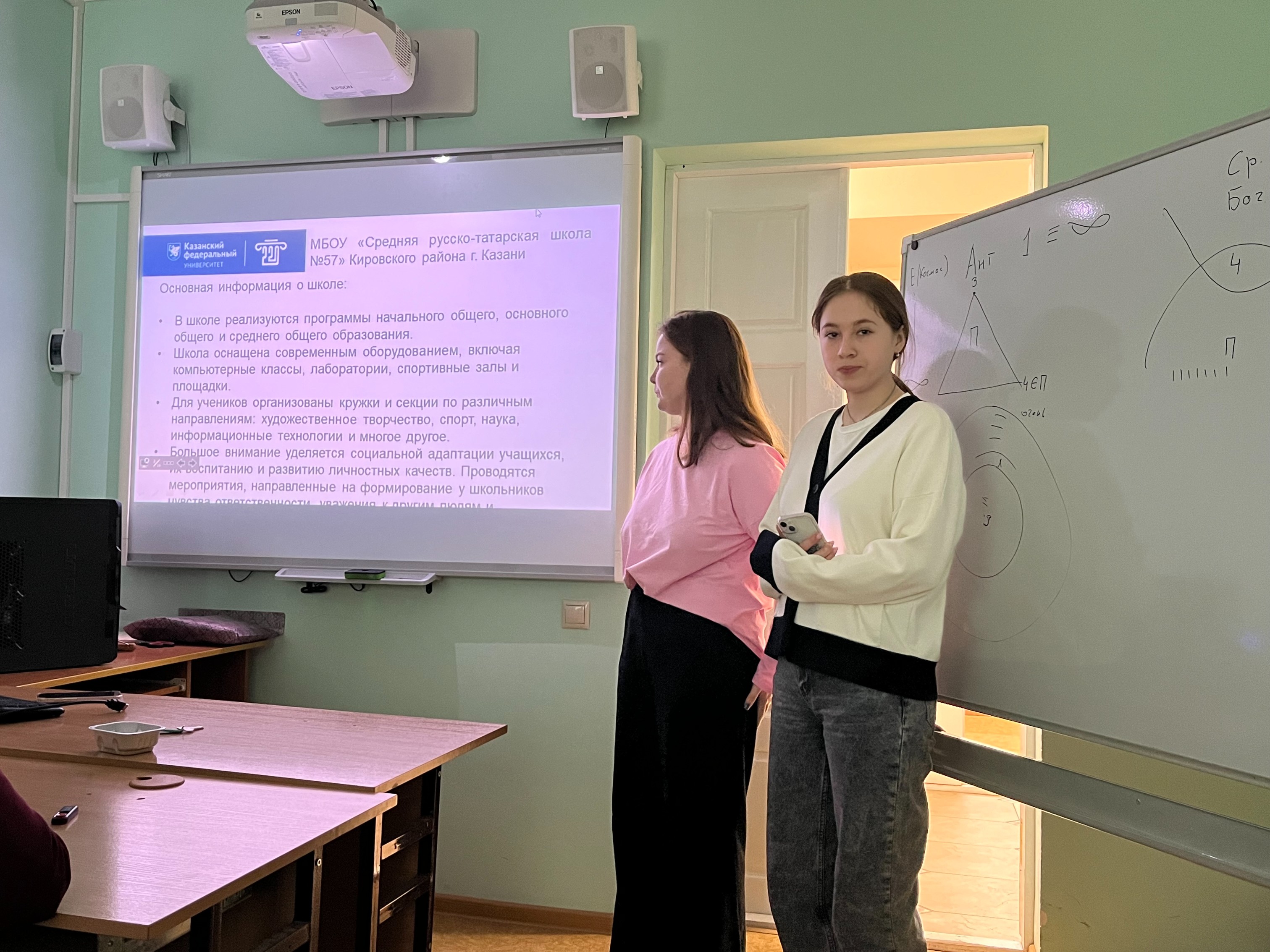 Отчетная конференция по педагогической практике студентов 4 курса педагогического отделения Института математики и механики имени Н.И. Лобачевского Отчетная конференция по педагогической практике студентов 4 курса педагогического отделения Института математики и механики имени Н.И. Лобачевского