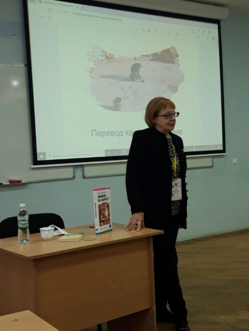 � �������� � ������ ������