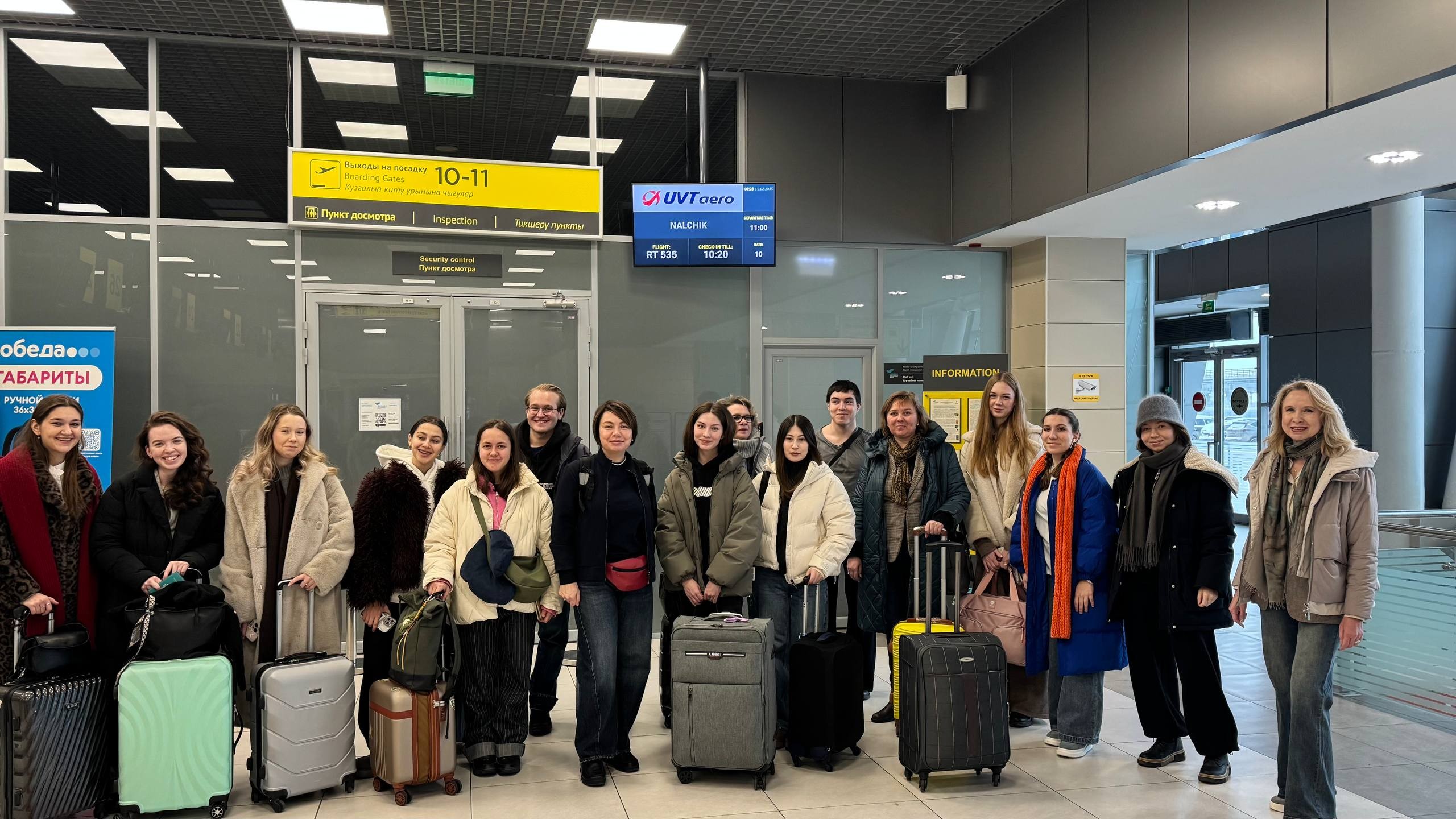 I российская школа студенческих лидеров открыта! I российская школа студенческих лидеров открыта!