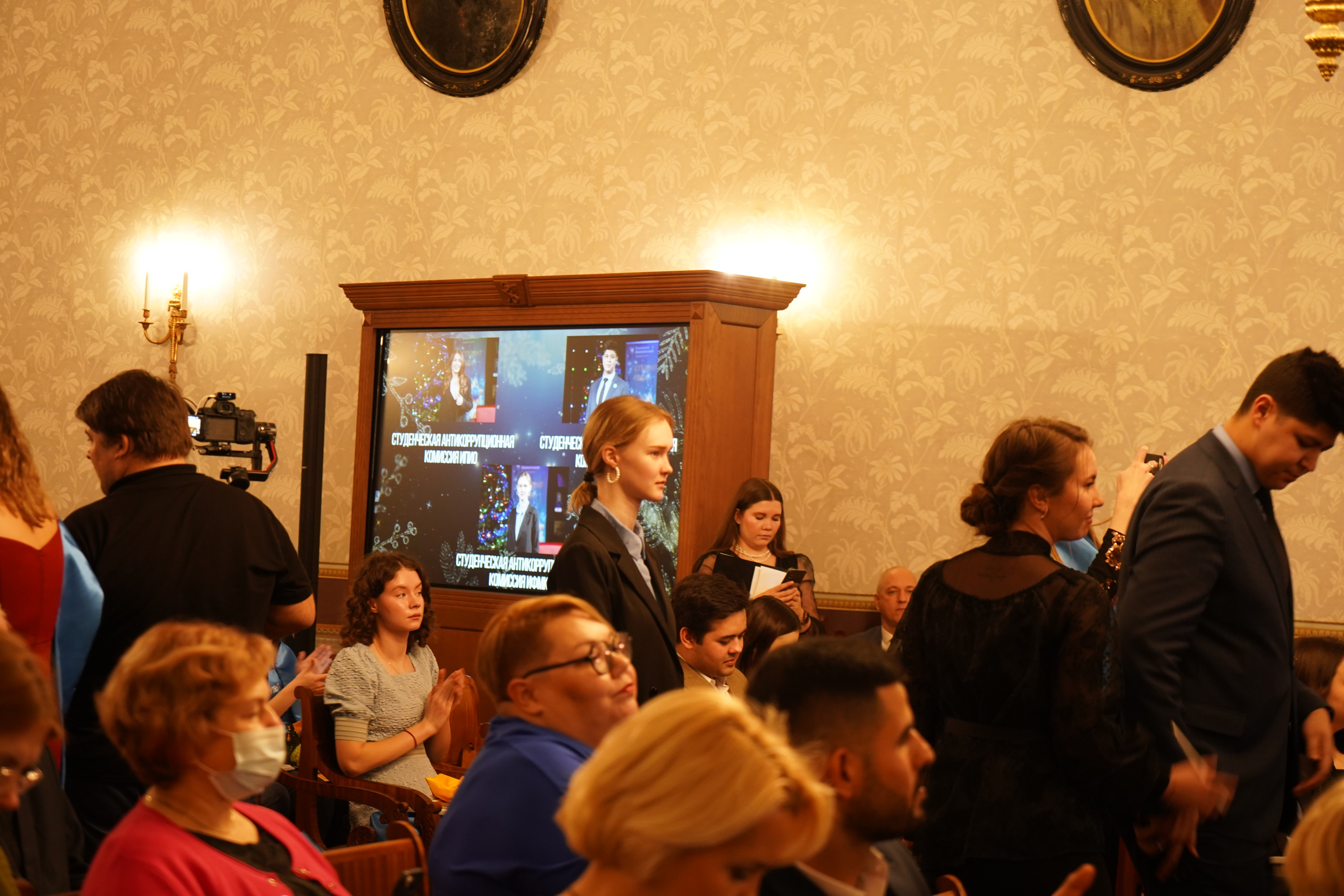 ��������� ����� ������ '������� ���� ��� ? 2023'