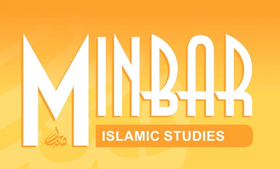 Minbar. Islamic studies ,Minbar. Islamic studies, Минбар. Исламские исследования, журнал