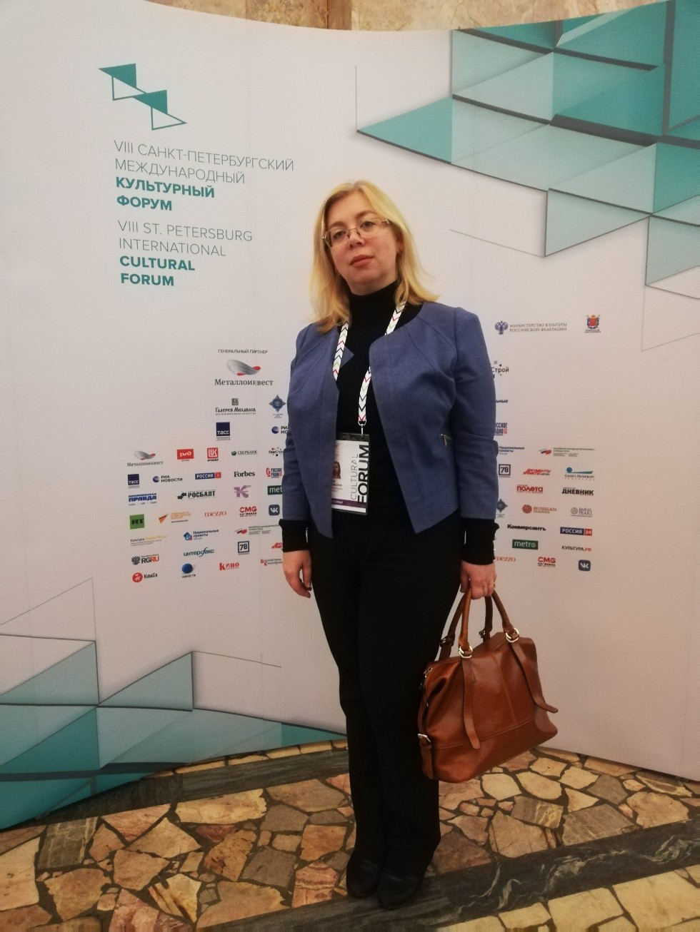 Сотрудники Института международных отношений КФУ приняли участие в работе Международного культурного форума Сотрудники Института международных отношений КФУ приняли участие в работе Международного культурного форума