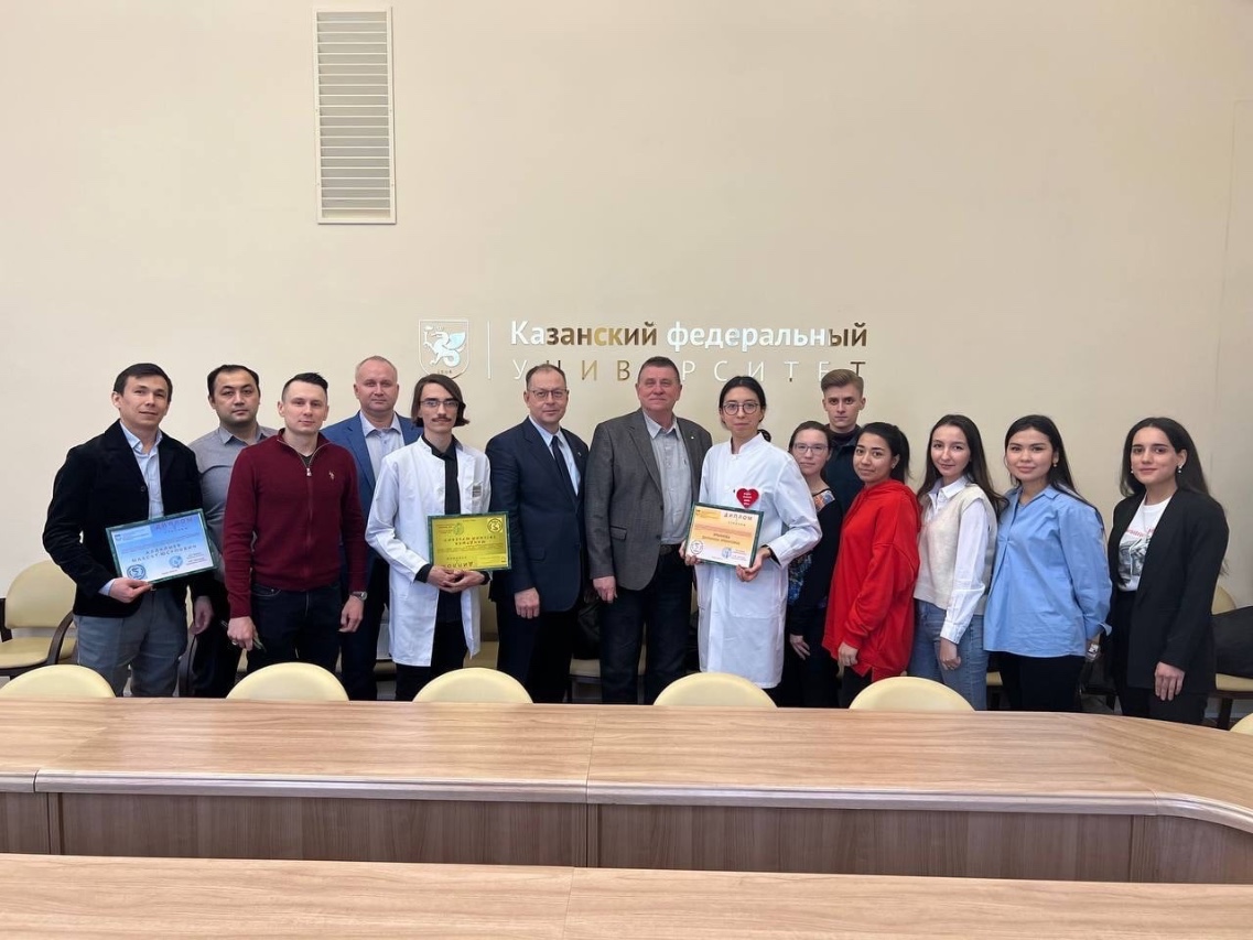 Итоговая научная конференция Казанского федерального университета Итоговая научная конференция Казанского федерального университета