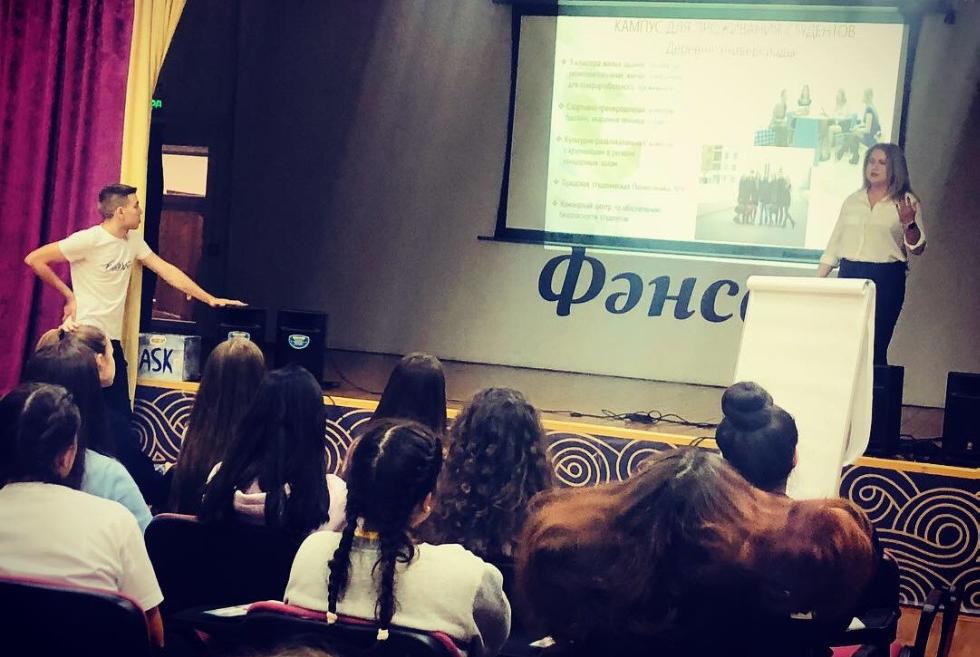 Представители Института международных отношений провели профориентационную встречу с участниками Школы Представители Института международных отношений провели профориентационную встречу с участниками Школы