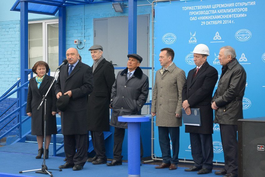 Kazan University and Nizhnekamskneftekhim contributed to import substitution in Russia ,OOO “Catalysis Prom” Catalyst Plant, Catalyst Plant, Nizhnekanskneftekhim, Taif Group, catalyst,