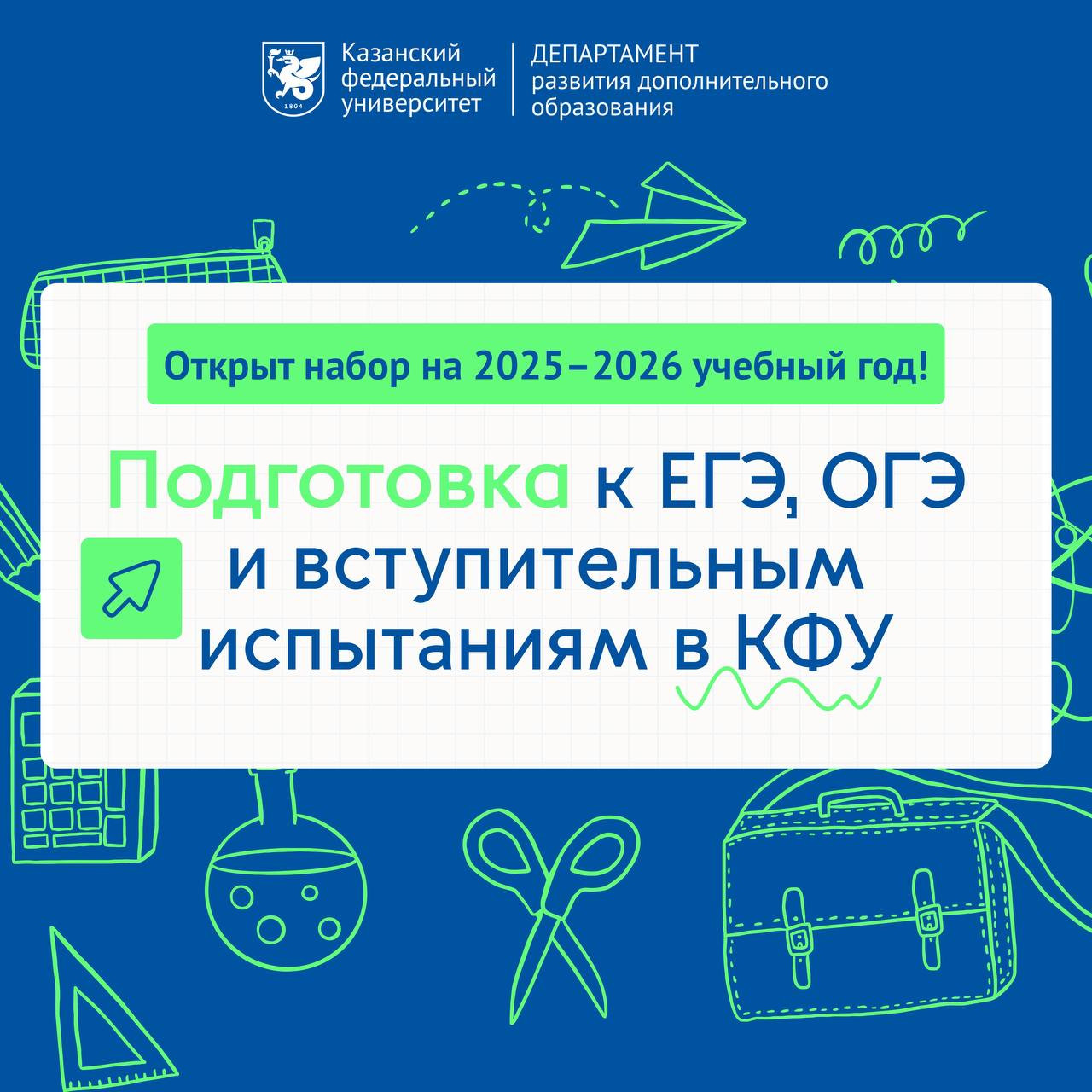 � 1 �������� ��������� ����� �� ����� ���������� � ��� � ��� �� 2025-2026 ������� ��� ,���������� � ���, ���������� � ���, ���������� � ��� � ���, ���������� � ��� � ���, ����� � ���, ����� ����� � ���, ��� ���