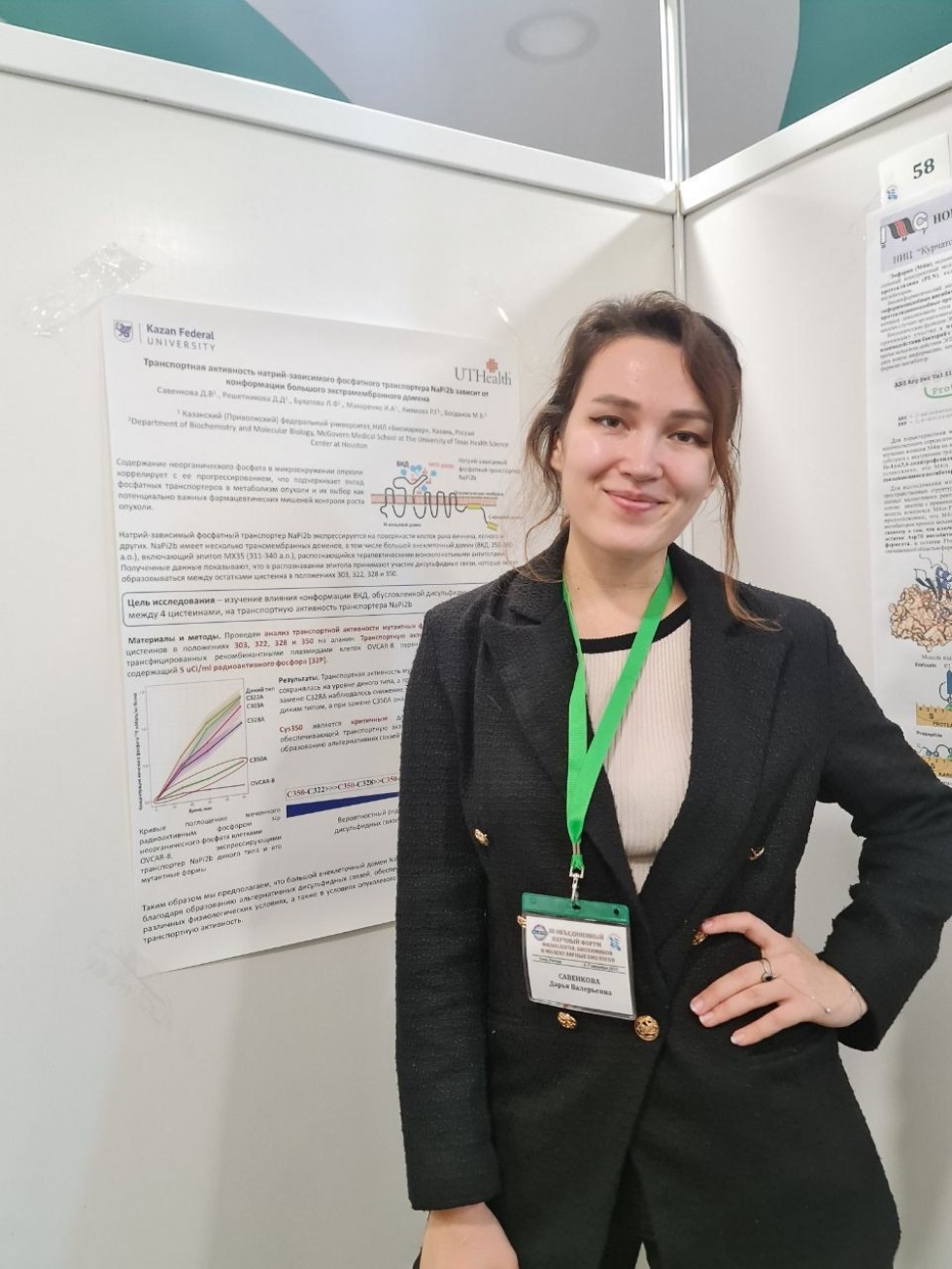 ���������� ������� ������� ������� � VII ������ ����������, ������������ �������� � ���������� ������