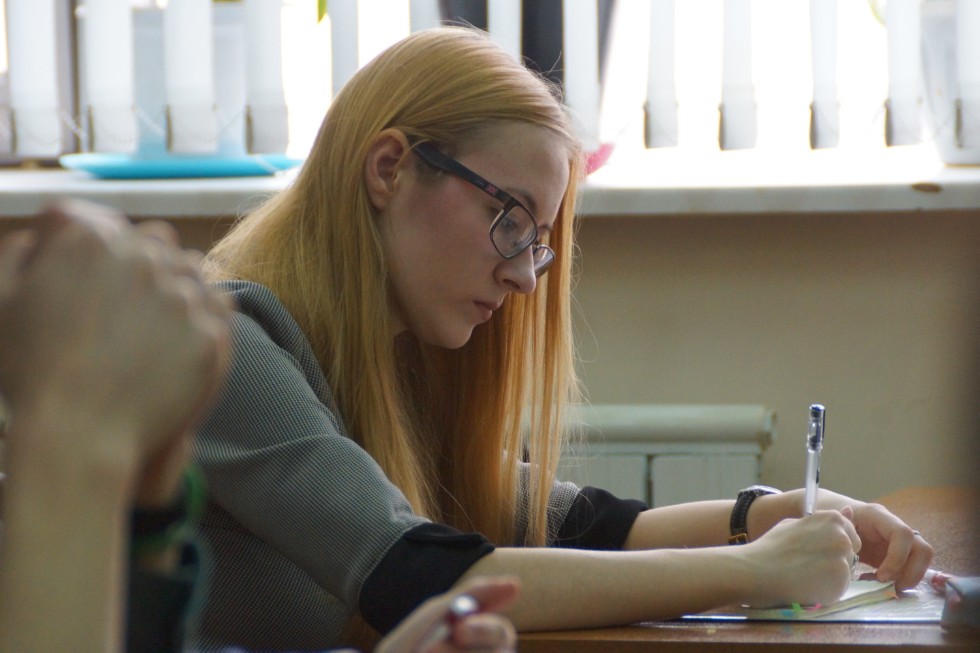 Final scientific and educational conference of students of KFU