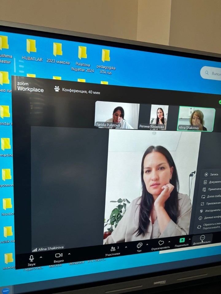 ������-���������-IFTE-2025