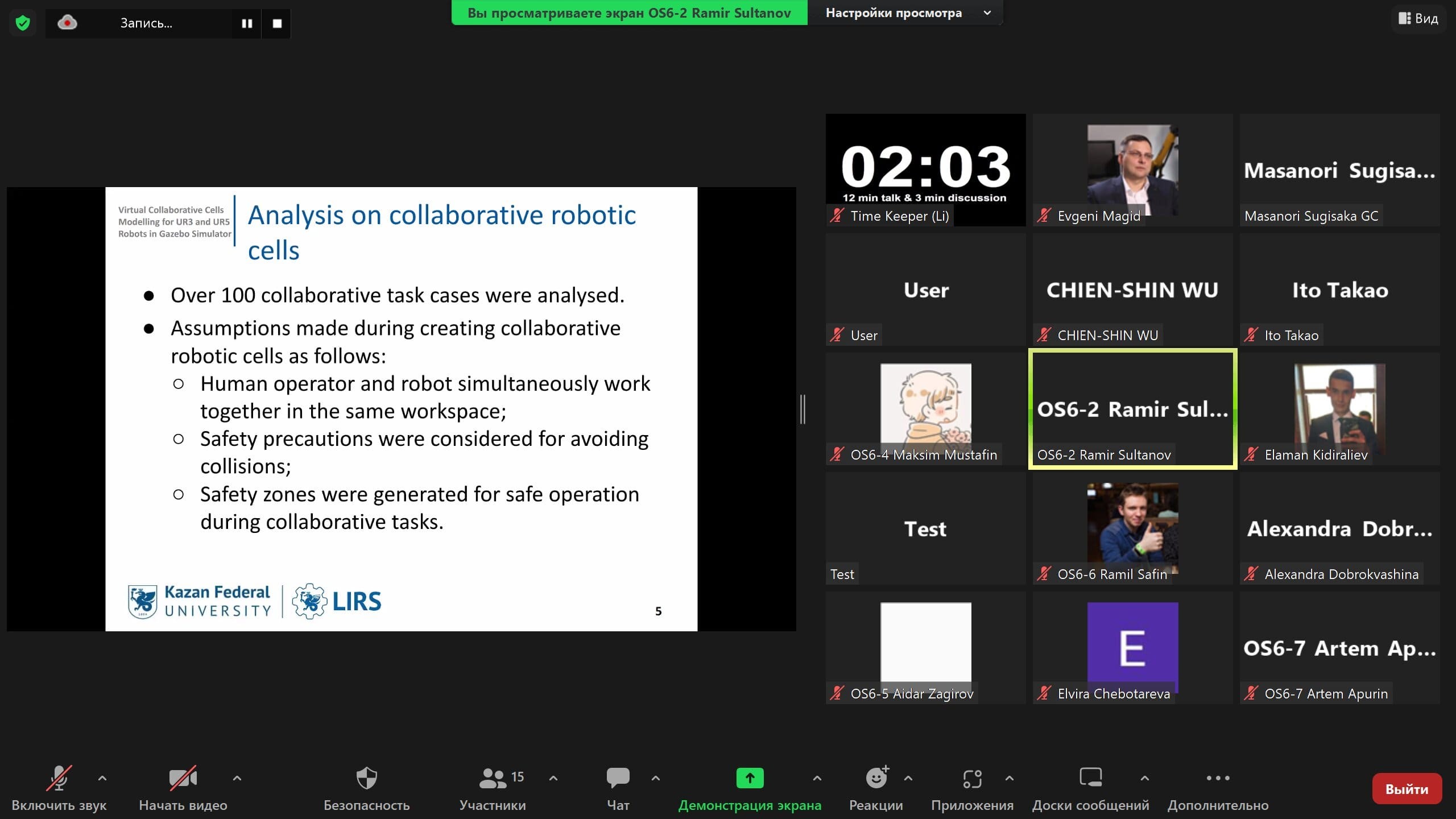 ����������� ���������������� ����������������� ������ ����������� ������� ������������ �� 28-� ������������� ����������� �� ������������� ����� � �������������