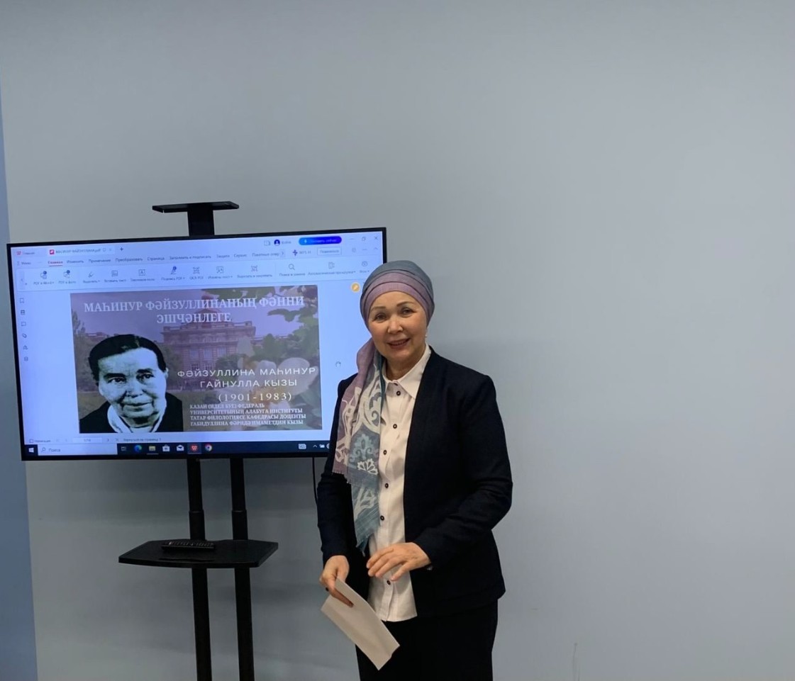 Преподаватель Елабужского института КФУ выступила с докладом на Международной конференции Преподаватель Елабужского института КФУ выступила с докладом на Международной конференции