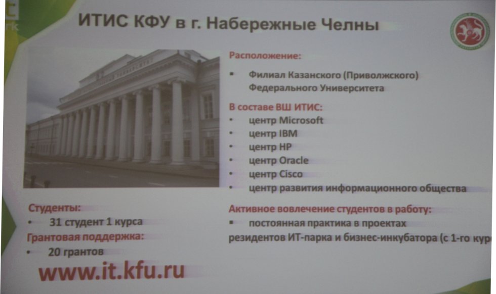 IT-���� ����� ��������� ������� ������ �� ��������