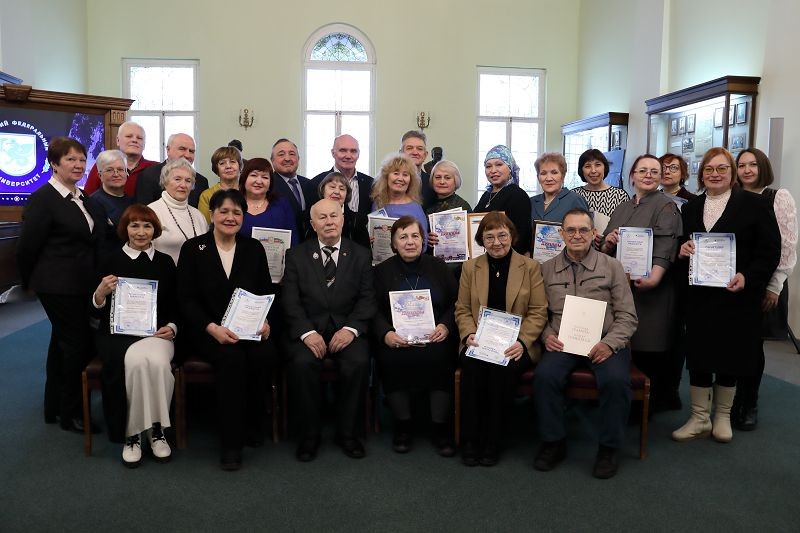 В Музее истории КФУ состоялась церемония награждения активистов Совета ветеранов В Музее истории КФУ состоялась церемония награждения активистов Совета ветеранов