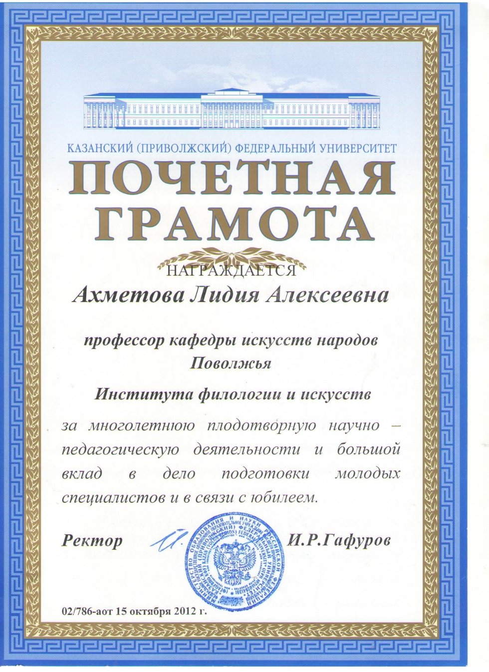 ��������� �������� '�ә���'