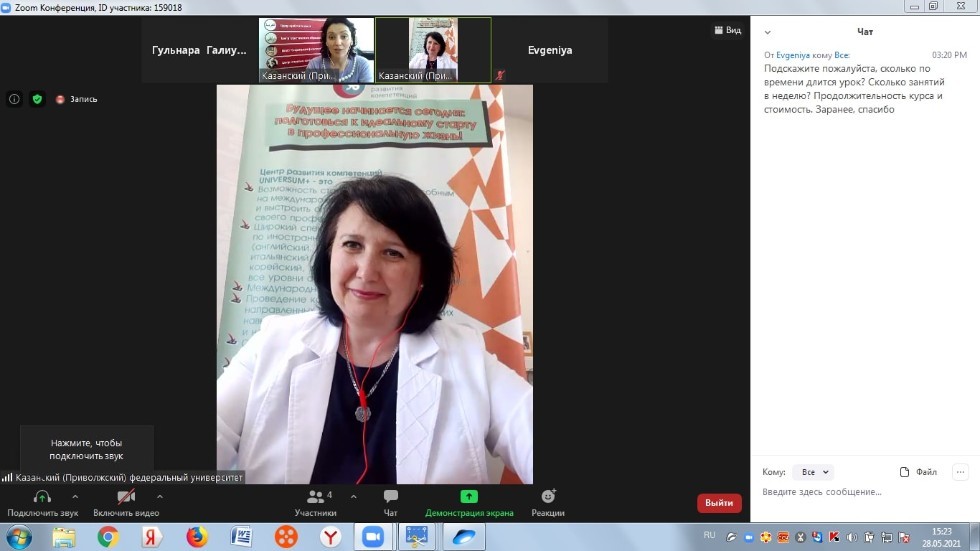 Гульнара Галиуллина: 'В жизни очень важно найти себя ?'Гульнара Галиуллина: 'В жизни очень важно найти себя ?' Гульнара Галиуллина: 'В жизни очень важно найти себя ?'Гульнара Галиуллина: 'В жизни очень важно найти себя ?'