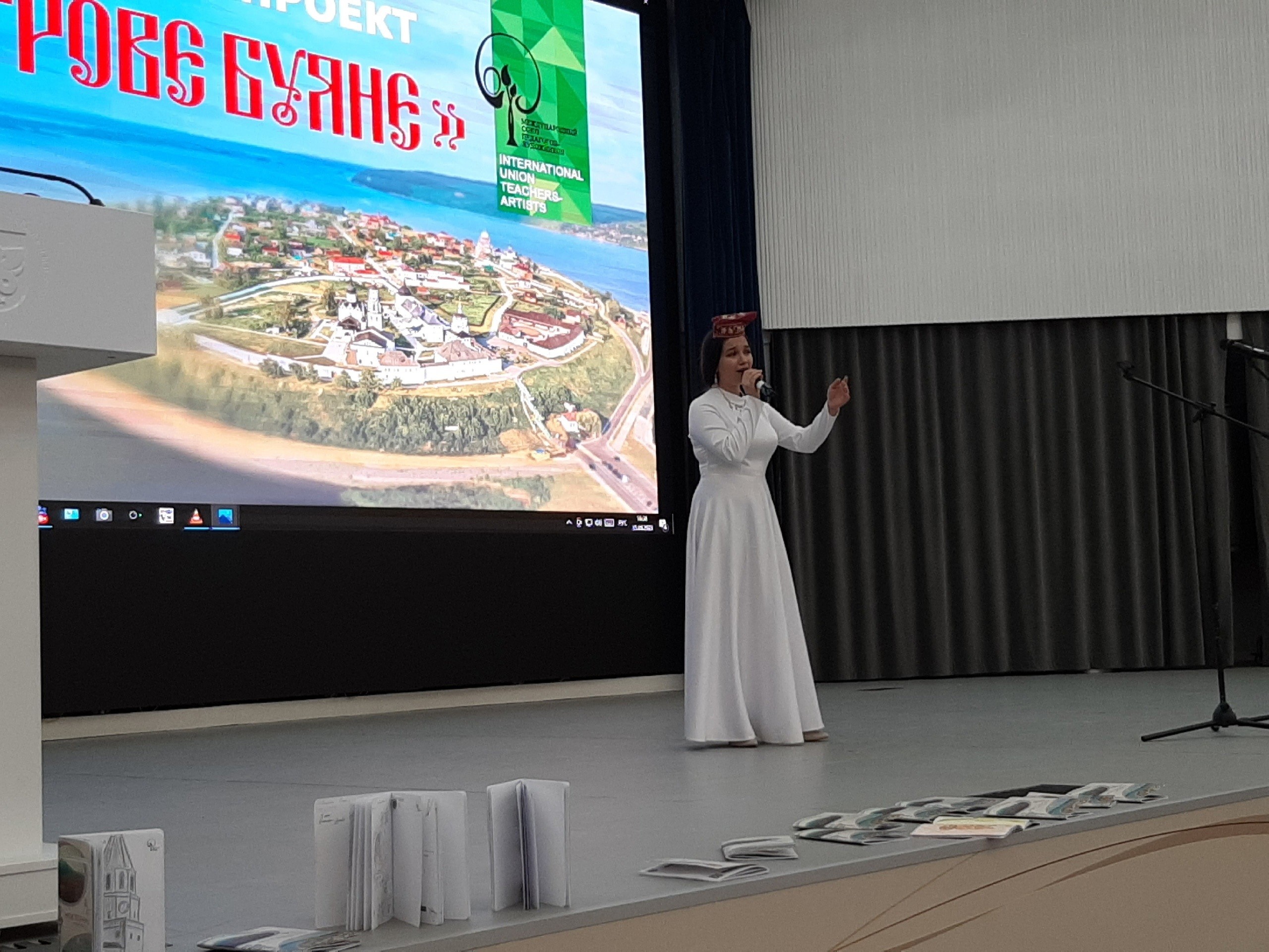 'На острове Буяне' 'На острове Буяне'