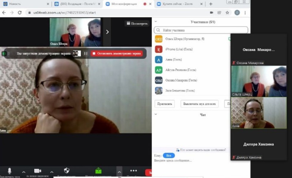 Состоялась вторая встреча в рамках цикла вебинаров 'Дислексия и дисграфия: простыми словами о сложном' Состоялась вторая встреча в рамках цикла вебинаров 'Дислексия и дисграфия: простыми словами о сложном'