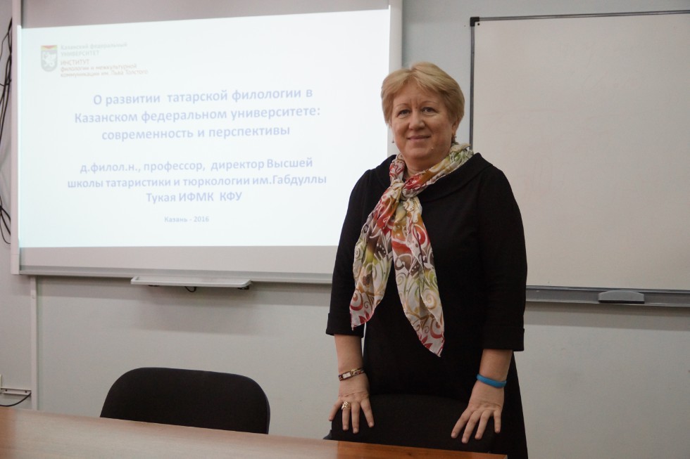 ����� � ������ ������ II ������������� (XVIII ����������) ������� ����������� �������� ��. �.�. ������������ 2016-2017 �������� ����, ����������� � ������ ����� ������� � ���������� ���������