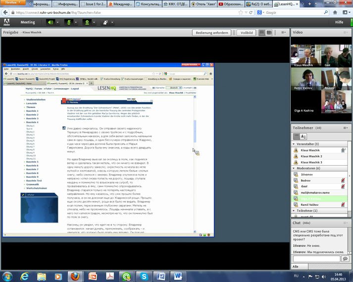 ����� ������� �� e-learning