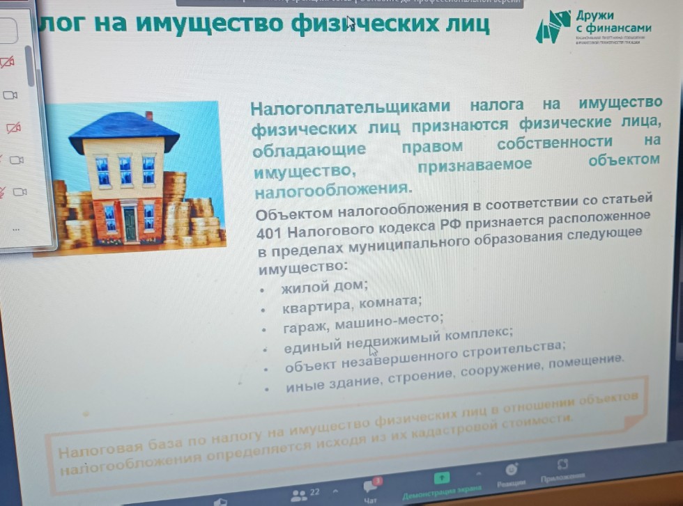 Слушатели Университета третьего возраста по программе Слушатели Университета третьего возраста по программе