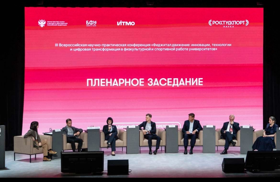 III ������������� ������-������������ ����������� � ������������