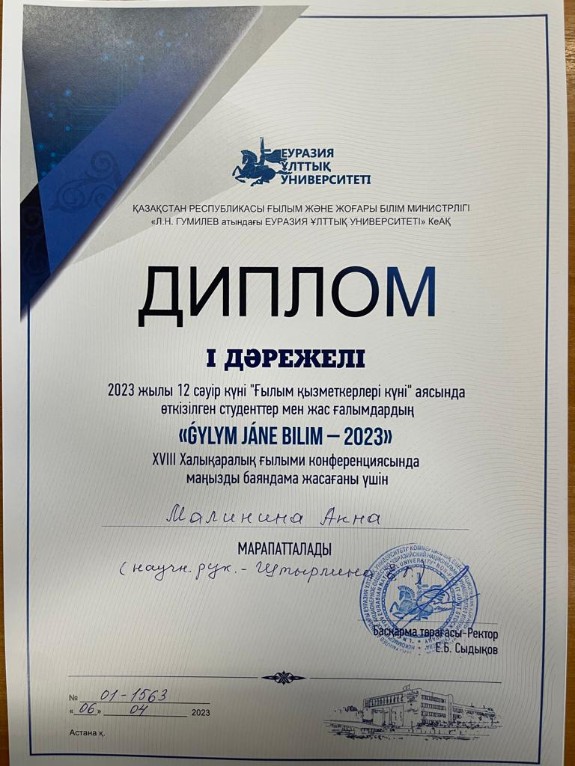 �������� ������� ��� ����������� ���� ������� � ������������ ������������ � ����������