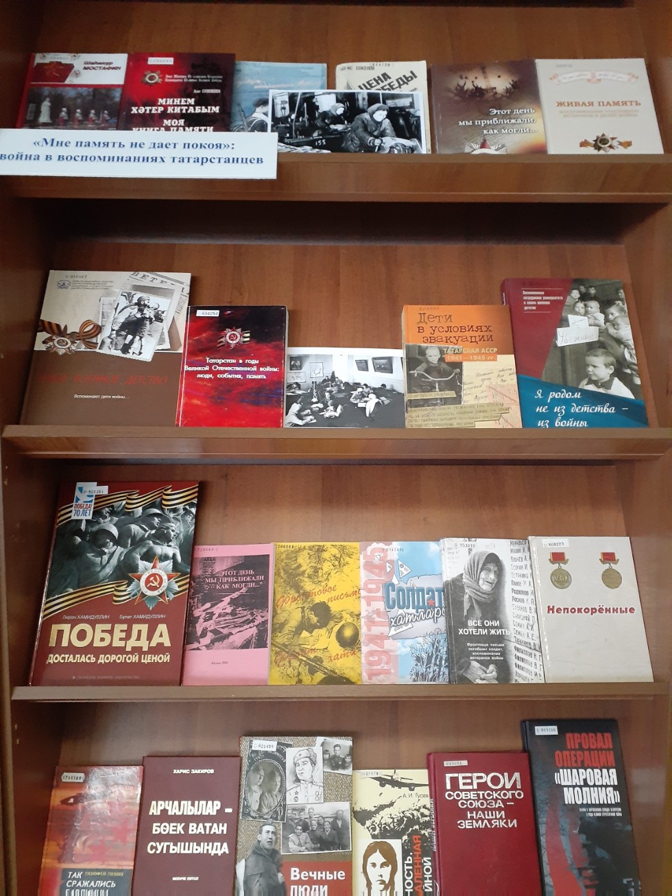 �������� 