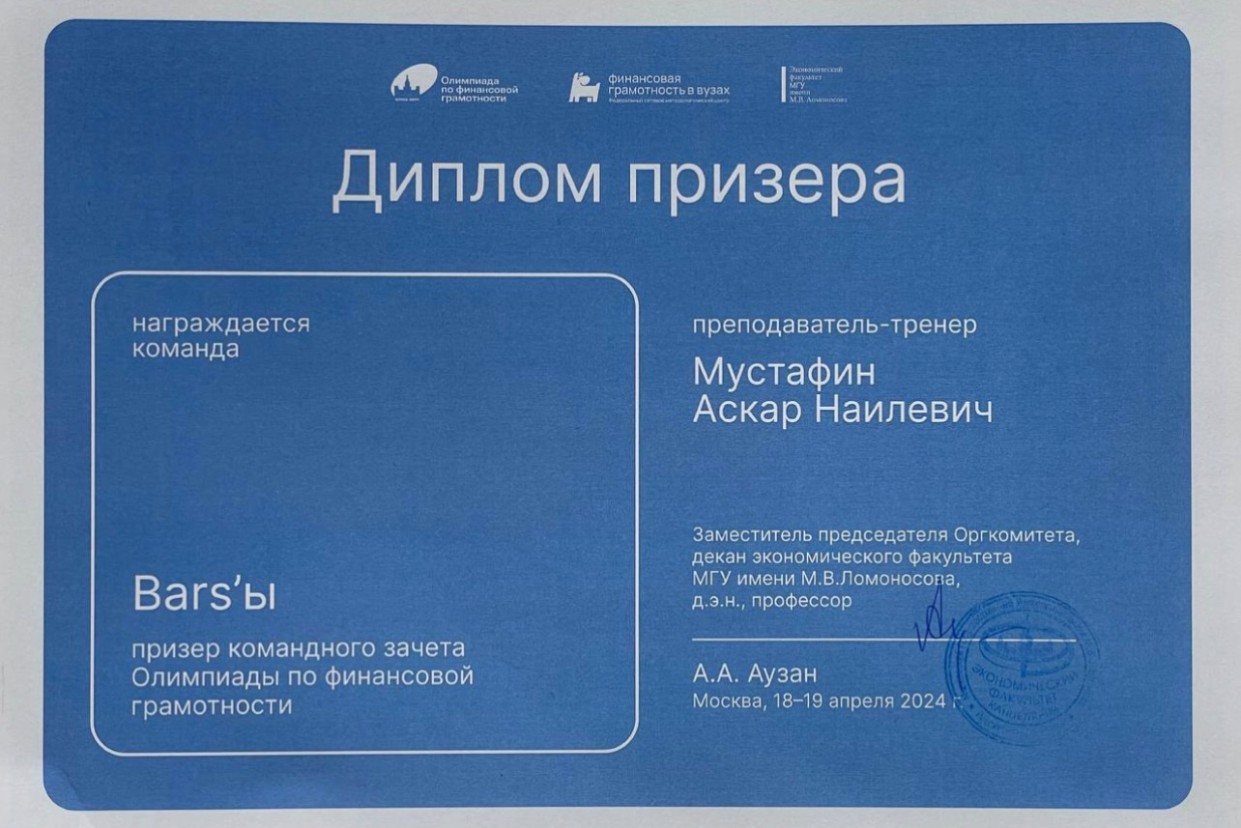 ����������� ������ � ��� ��. �.�.����������